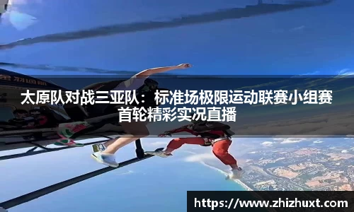 安博体育平台