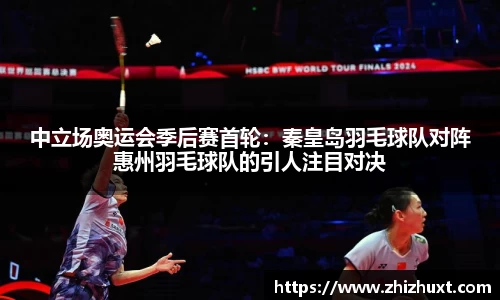 安博体育平台