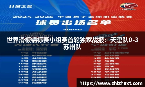 安博体育平台