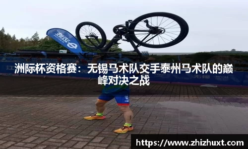 安博体育平台