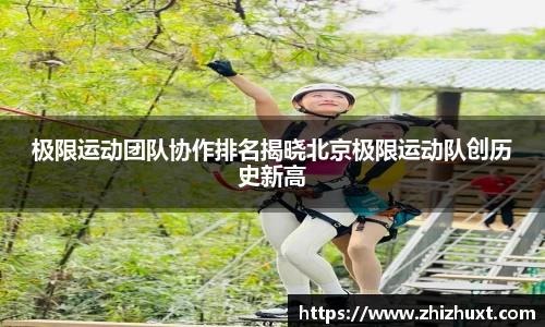 安博体育官网