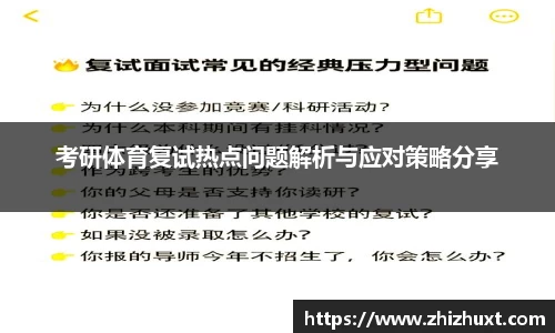 安博体育官方网站