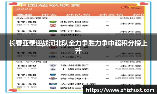 安博体育官方网站
